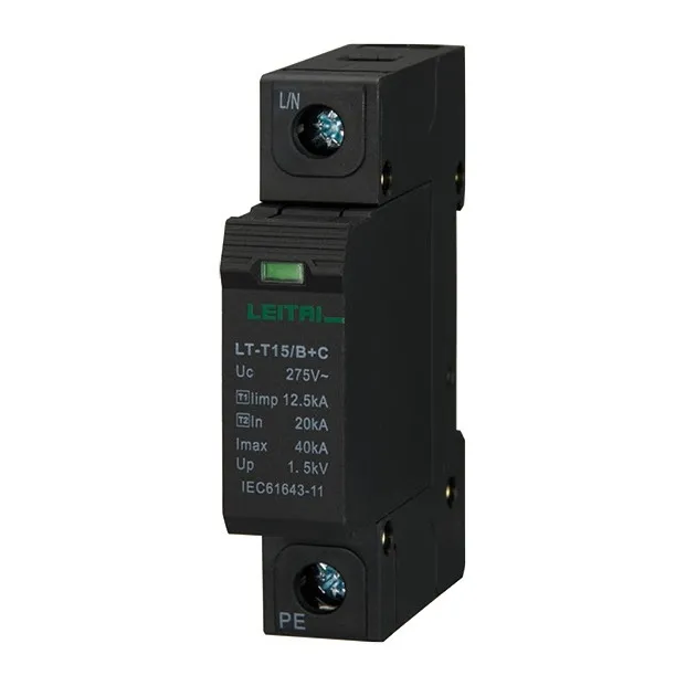 LT-T15 B+C T1+T2 Surge Protector 12.5kA Main Distribution