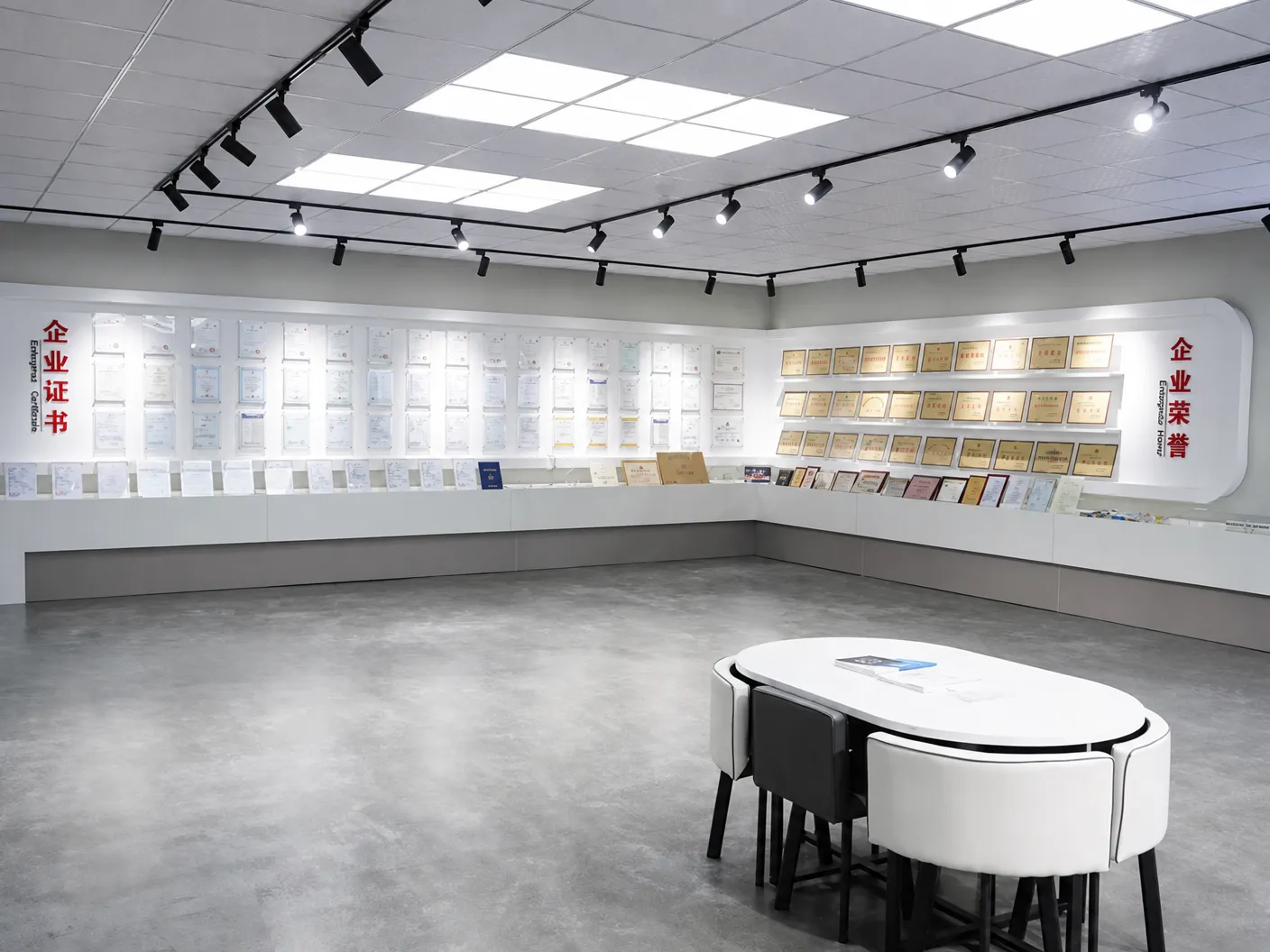 Leitai enterprise showroom